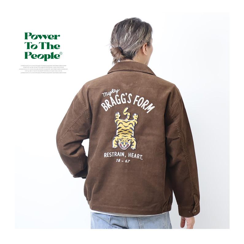 POWER TO THE PEOPLE（パワートゥーザピープル） パワートゥザピープル