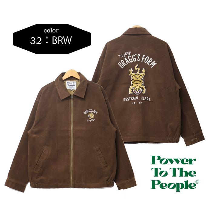 POWER TO THE PEOPLE（パワートゥーザピープル） パワートゥザピープル