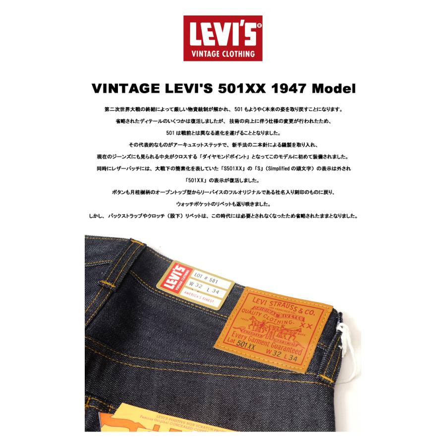 Levi's VINTAGE CLOTHING LEVI'S リーバイス ヴィンテージ Levi's VINTAGE CLOTHING LEVI'S リーバイス ヴィンテージ