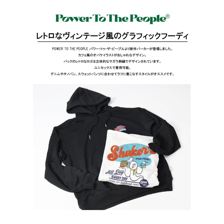 t*o様 美品　パワーブレイントレーナー 楽天市場】POWER TO THE PEOPLE パワートゥザピープル タイガー刺繍