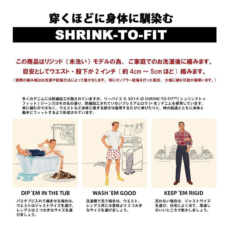 LEVI'S VINTAGE CLOTHING リーバイス ヴィンテージクロージング 501XX 1955年モデル 日本製 リジット 生デニム ストレート ジーンズ LVC 50155-0079の画像