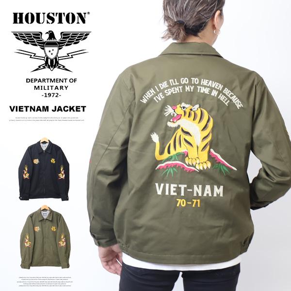 HOUSTON（ヒューストン） 虎刺繍 ベトジャン スーベニアジャケット