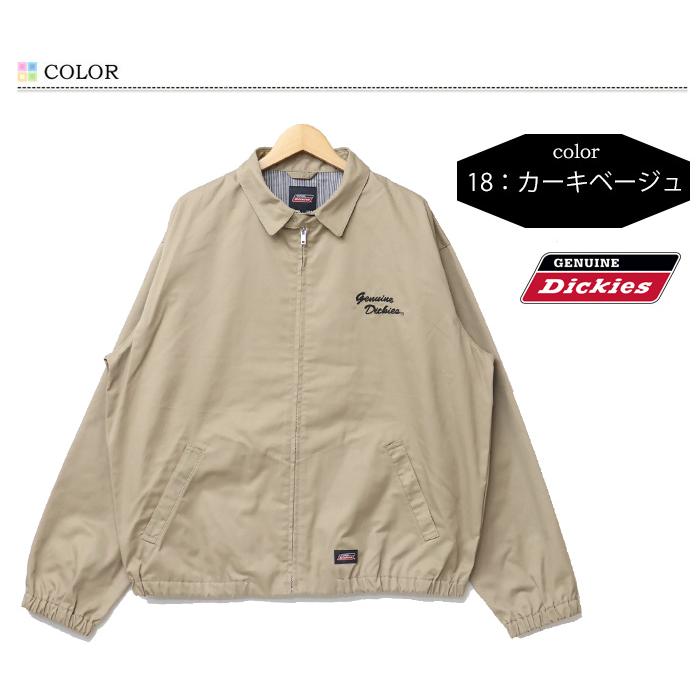 Dickies（ディッキーズ） GENUINE Dickies ジェニュイン TCツイル