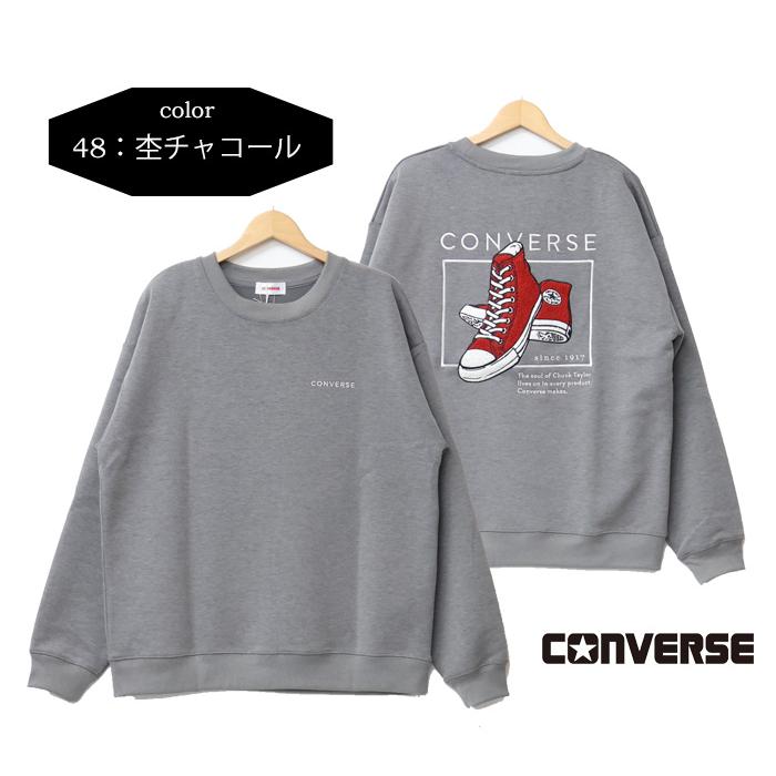 CONVERSE（コンバース） サガラ刺繍 ニットポンチ トレーナー メンズ