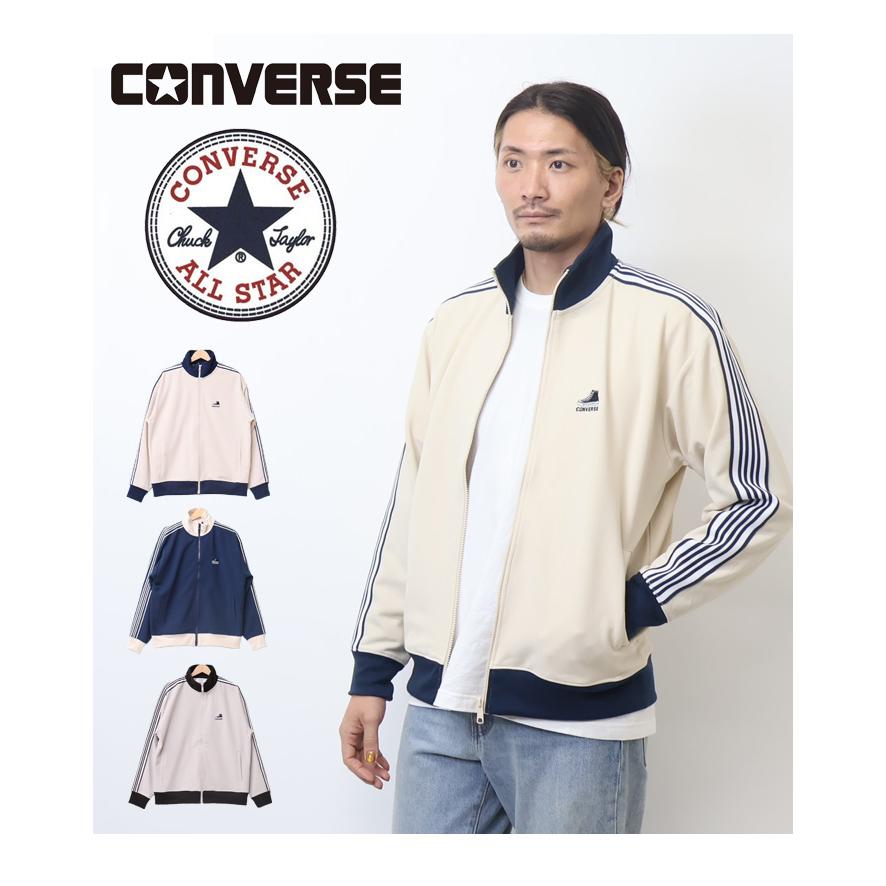 CONVERSE コンバース カルゼ素材 ライン トラックジャケット CONVERSE コンバース カルゼ素材 ライン トラックジャケット