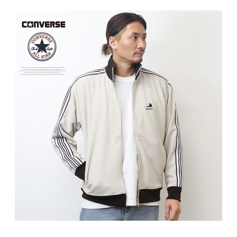 CONVERSE コンバース カルゼ素材 ライン トラックジャケット CONVERSE コンバース カルゼ素材 ライン トラックジャケット