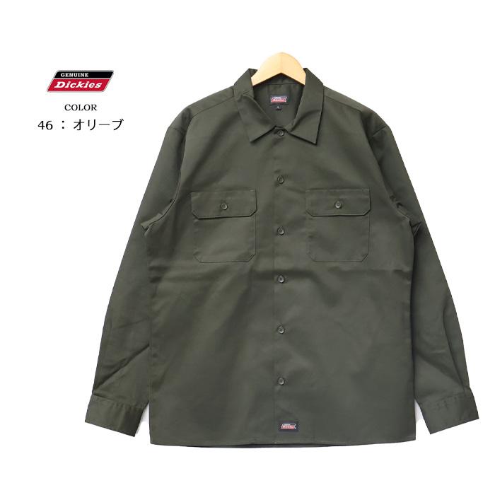 Dickies（ディッキーズ） GENUINE Dickies ジェニュイン 長袖 ワーク