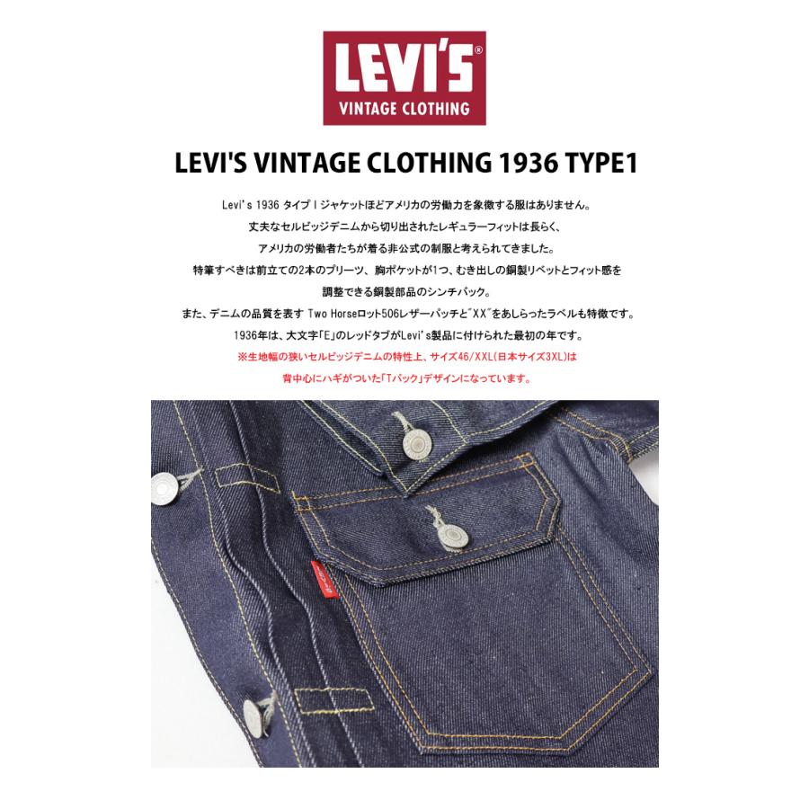 Levi's VINTAGE CLOTHING LEVI'S リーバイス ヴィンテージ Levi's VINTAGE CLOTHING LEVI'S リーバイス ヴィンテージ