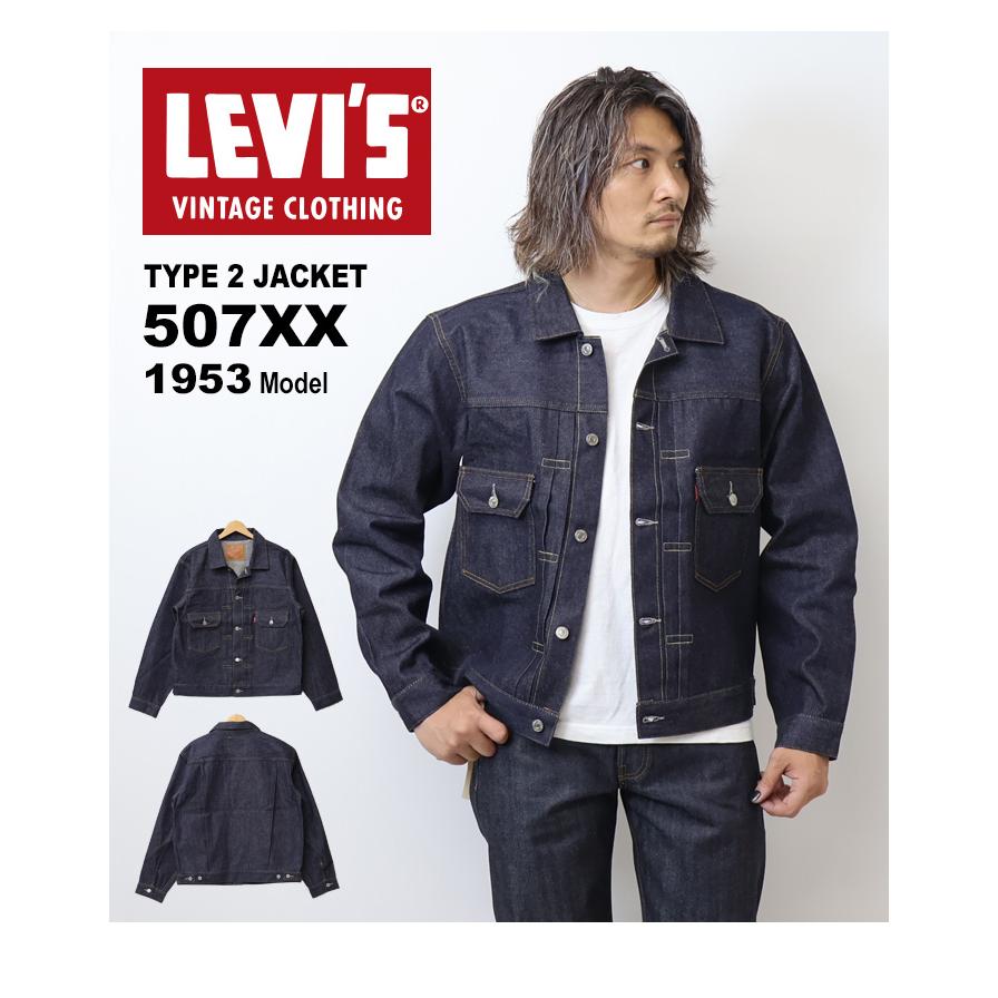 Levi's VINTAGE CLOTHING LEVI'S リーバイス ヴィンテージ Levi's VINTAGE CLOTHING LEVI'S リーバイス ヴィンテージ