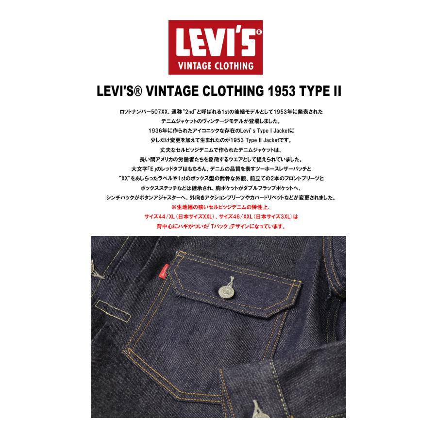 Levi's VINTAGE CLOTHING LEVI'S リーバイス ヴィンテージ Levi's VINTAGE CLOTHING LEVI'S リーバイス ヴィンテージ