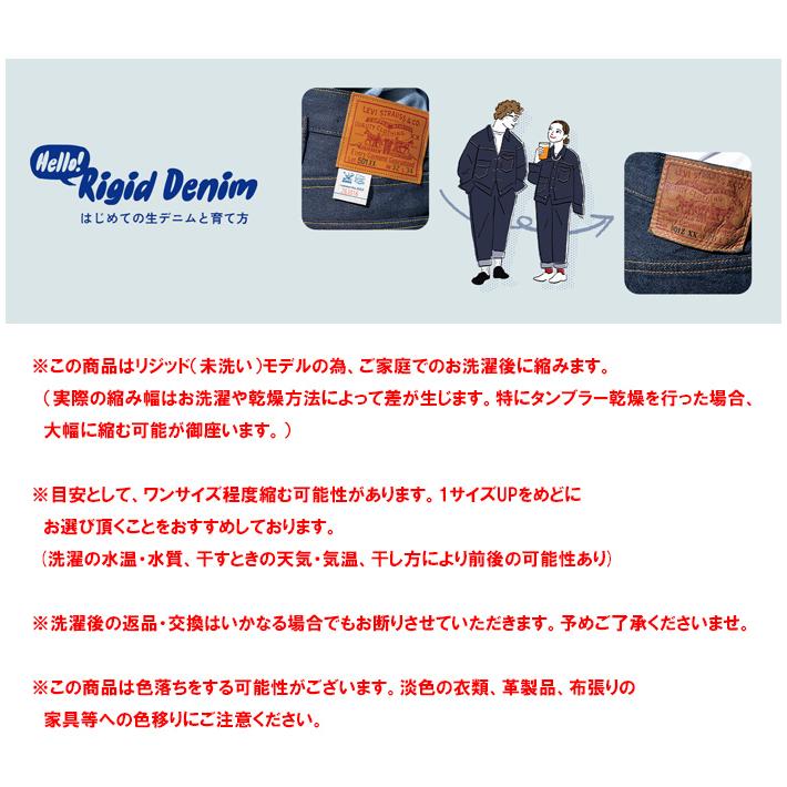 Levi's VINTAGE CLOTHING LEVI'S リーバイス ヴィンテージクロージング