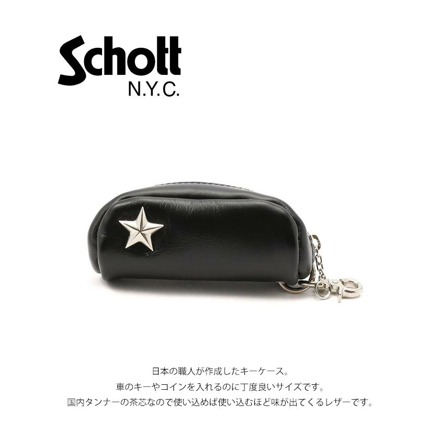 Schott N.Y.C ショット ONE STAR KEY CASE ワンスター レザー Schott N.Y.C ショット ONE STAR KEY CASE ワンスター レザー