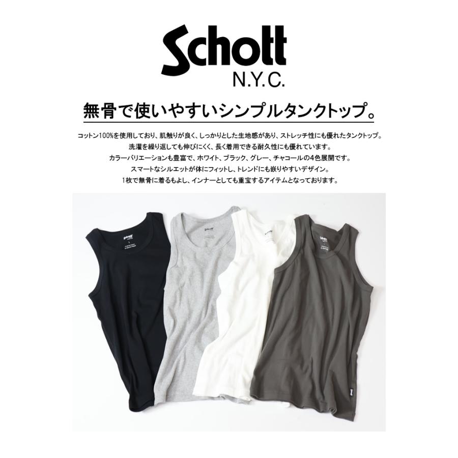 Schott N.Y.C（ショット） Schott パック入り タンクトップ 無地