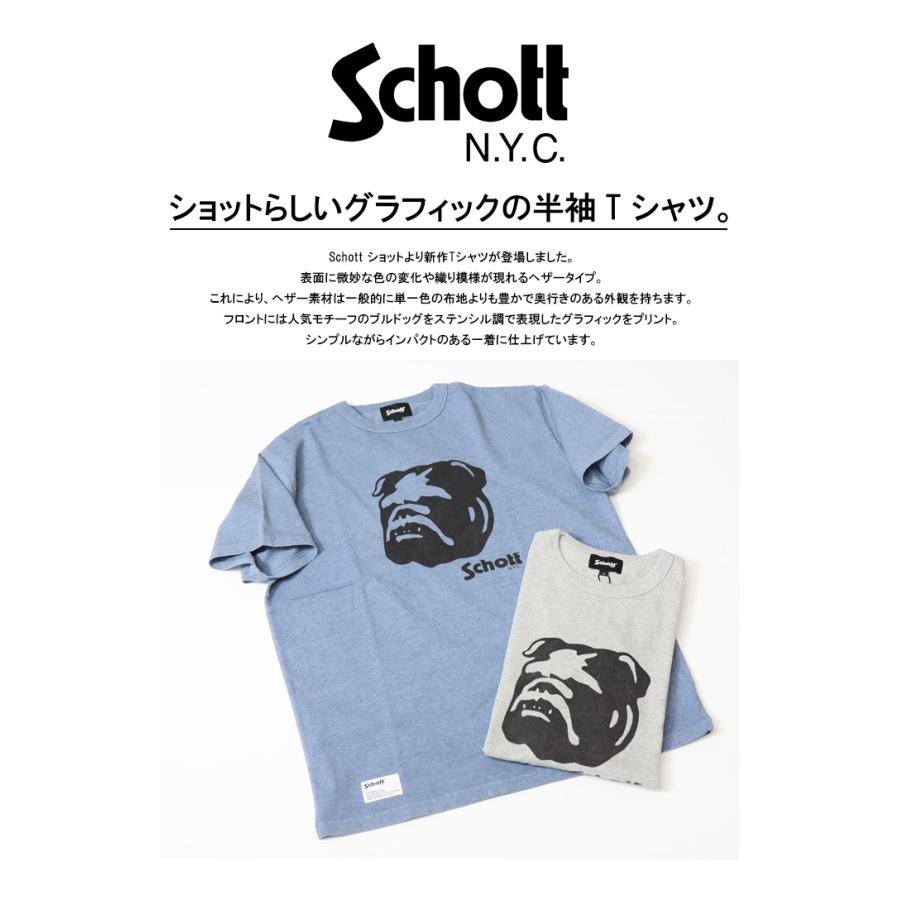 Schott ショット ヘザーTシャツ ブルドッグ 半T 半袖Tシャツ メンズ 送料無料 782-4134008｜rexone｜03