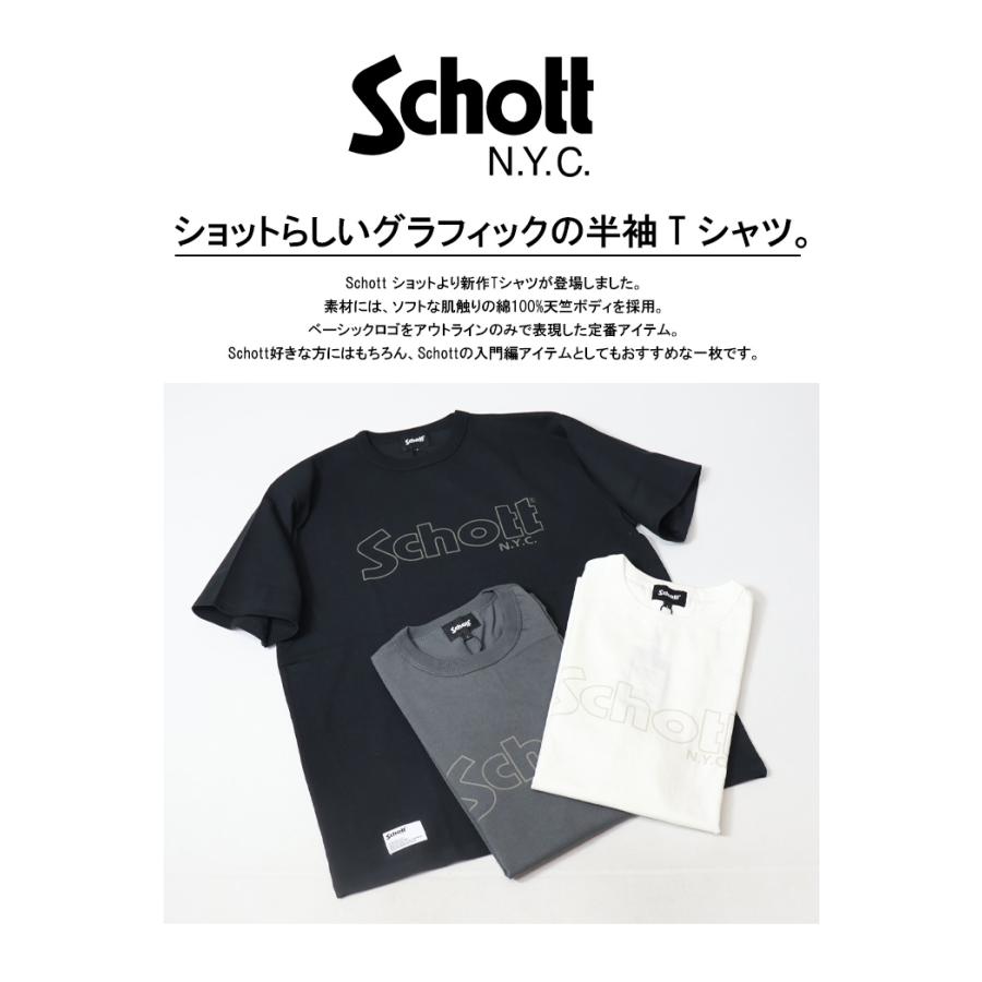 Schott N.Y.C（ショット） Schott ベーシックロゴプリント 半袖Tシャツ