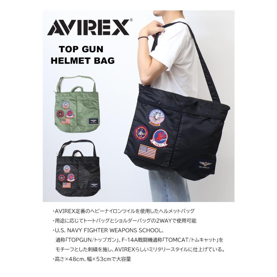 AVIREX アヴィレックス トップガン TOP GUN ヘルメットバッグ AVIREX アヴィレックス トップガン TOP GUN ヘルメットバッグ