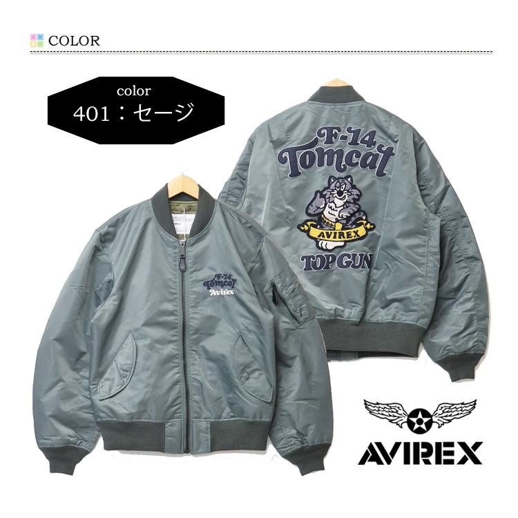 AVIREX アヴィレックス MA-1 LIGHT TOMCAT トムキャット ライト AVIREX アヴィレックス MA-1 LIGHT TOMCAT トムキャット ライト