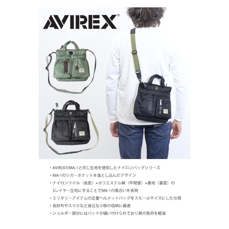 AVIREX アヴィレックス フライト ナイロン スモール ヘルメット