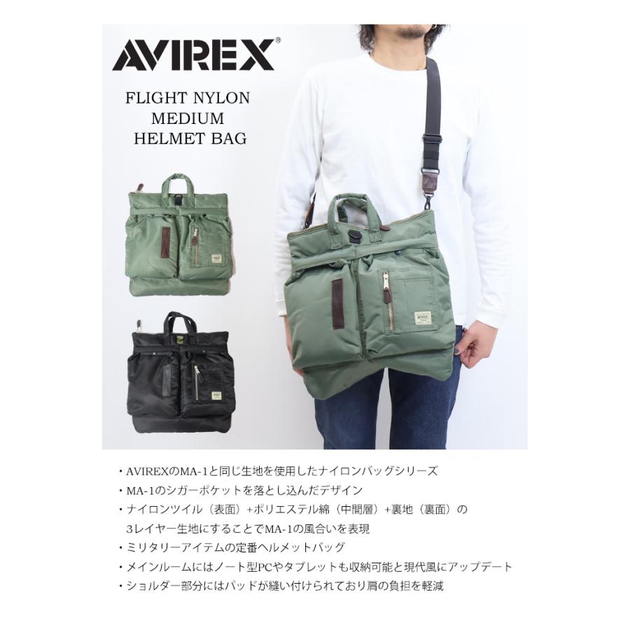 AVIREX アヴィレックス フライト ナイロン ミディアム