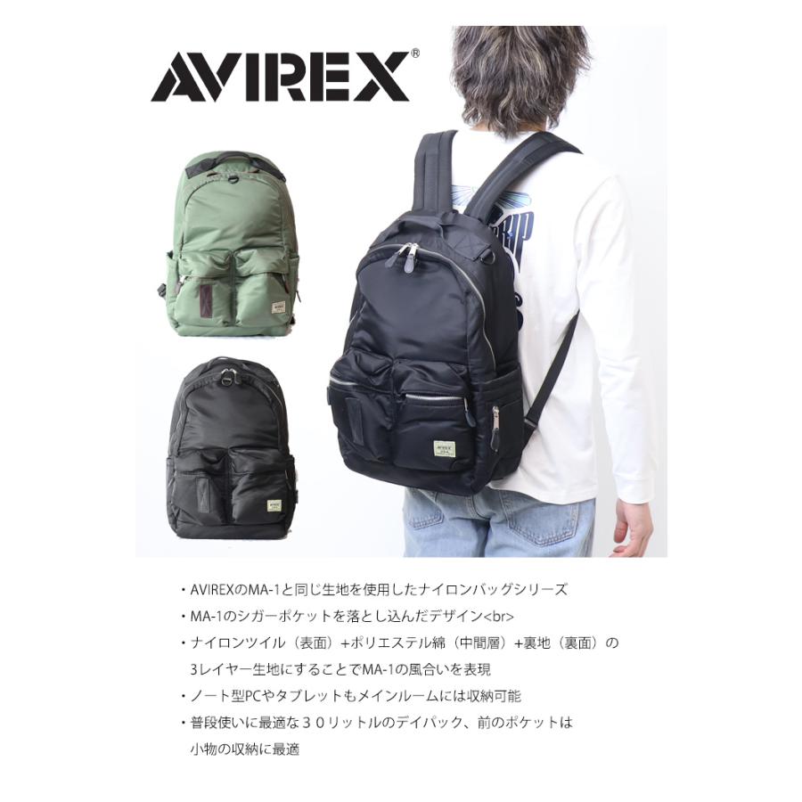 AVIREX（アヴィレックス） フライト ナイロン バックパック リュック