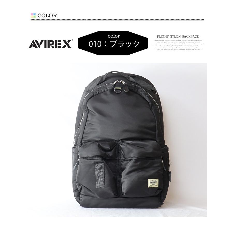 AVIREX アヴィレックス フライト ナイロン バックパック