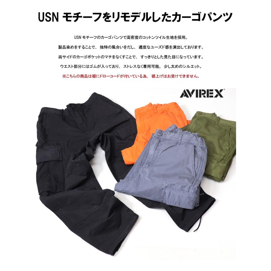 AVIREX（アヴィレックス） MODERN NAVAL CARGO PANTS モダン ネイバル