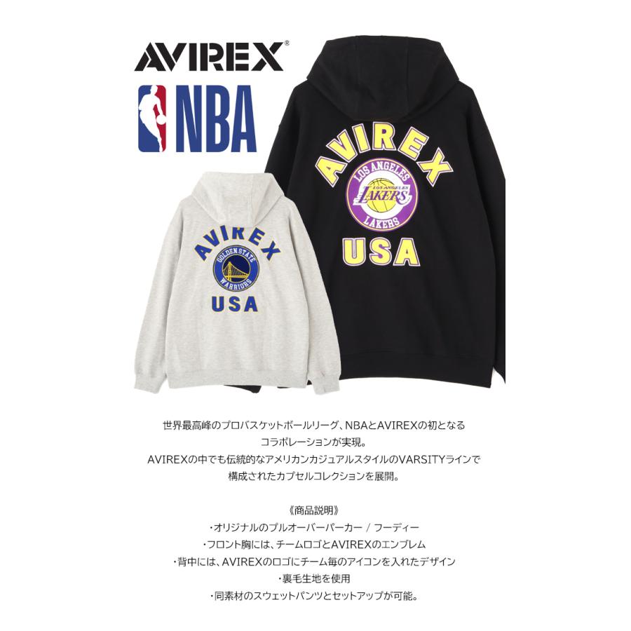 AVIREX（アヴィレックス） NBAコラボ スウェットパーカー 裏毛