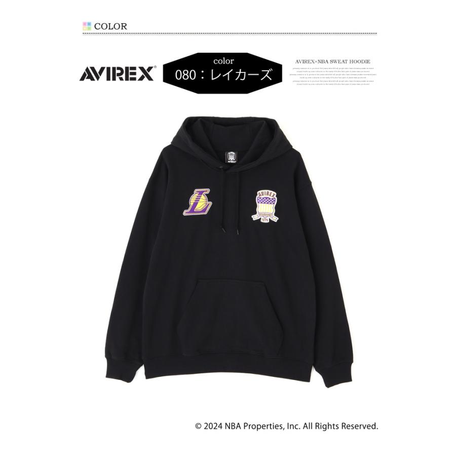 AVIREX（アヴィレックス） NBAコラボ スウェットパーカー 裏毛