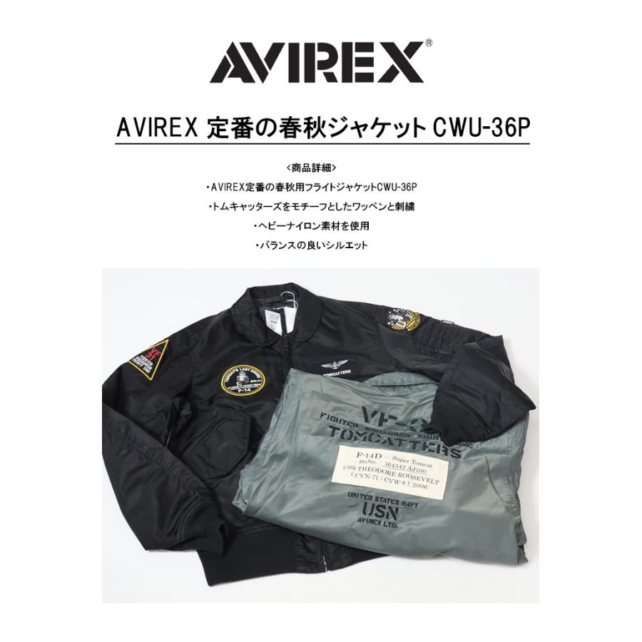 AVIREX アヴィレックス CWU-36P TOMCATTERS トムキャッターズ AVIREX アヴィレックス CWU-36P TOMCATTERS トムキャッターズ
