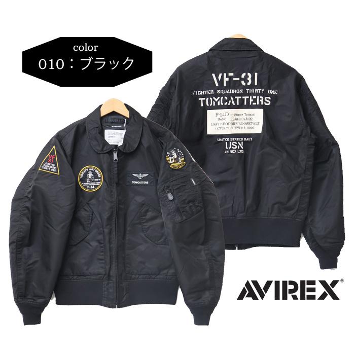 AVIREX アヴィレックス CWU-36P TOMCATTERS トムキャッターズ AVIREX アヴィレックス CWU-36P TOMCATTERS トムキャッターズ