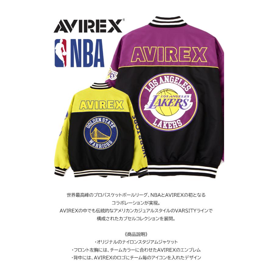 AVIREX アヴィレックス NBAコラボ ナイロンジャケット AVIREX アヴィレックス NBAコラボ ナイロンジャケット