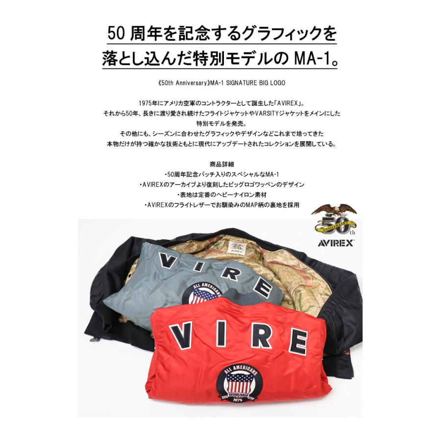 AVIREX アヴィレックス 50周年モデル MA-1ジャケット SIGNATURE AVIREX アヴィレックス 50周年モデル MA-1ジャケット SIGNATURE