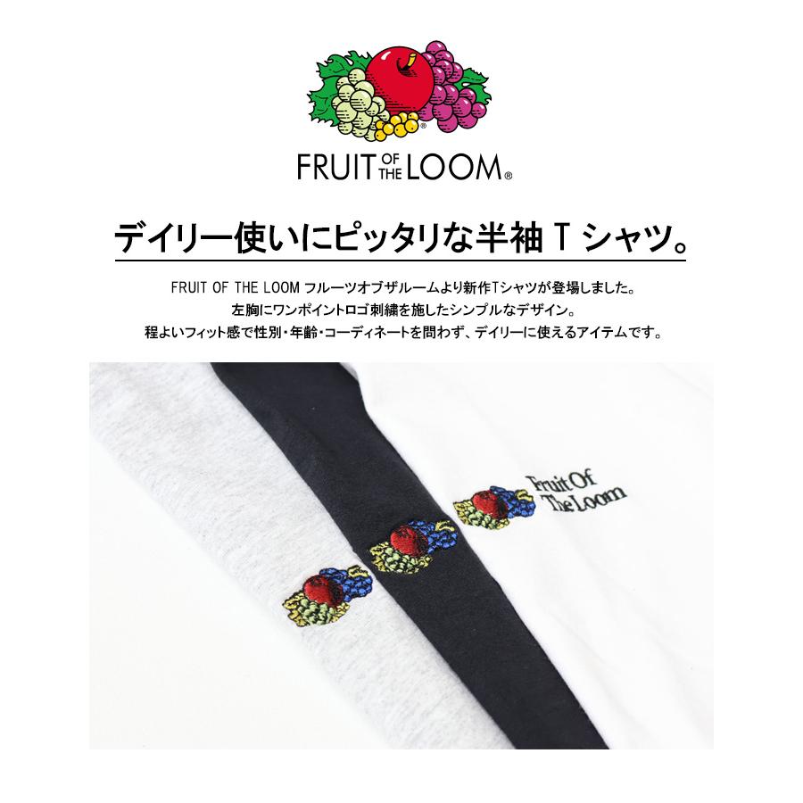 FRUIT OF THE LOOM フルーツオブザルーム ワンポイント刺繍 半袖Tシャツ メンズ 半T 80459600 80459700 | FRUIT OF THE LOOM | 02