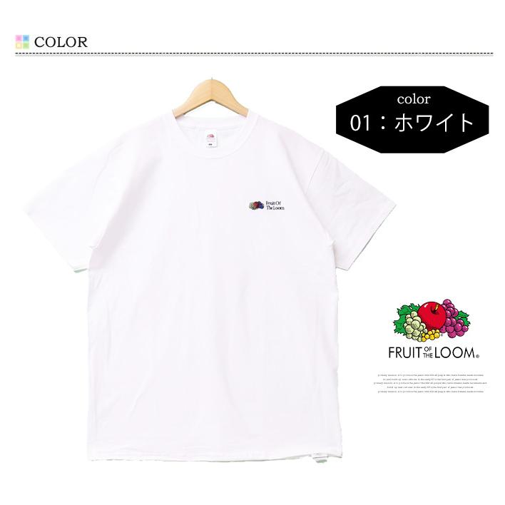 FRUIT OF THE LOOM フルーツオブザルーム ワンポイント刺繍 半袖Tシャツ メンズ 半T 80459600 80459700 | FRUIT OF THE LOOM | 03