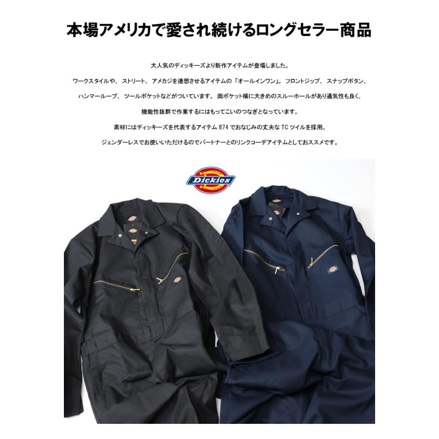 Dickies ディッキーズ 48799 TCツイル つなぎ ツナギ