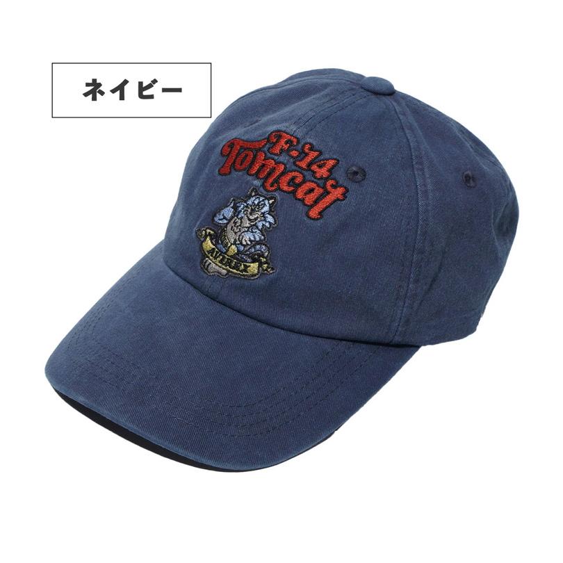 FARTCO ネイビー　キャップ HAZE×SEGA ニットキャップBS24-0503 BS24-0503 ネイビー サイズ