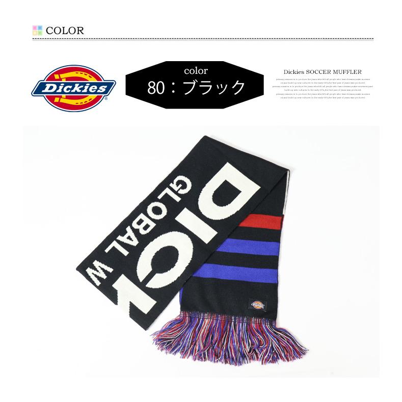 Dickies（ディッキーズ） サッカーマフラー メンズ レディース ユニ