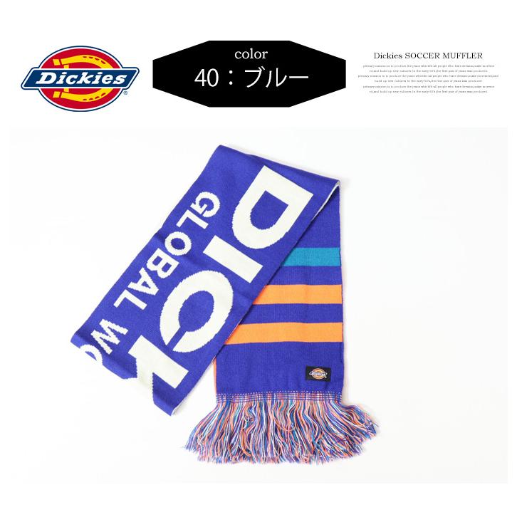 Dickies（ディッキーズ） サッカーマフラー メンズ レディース ユニ