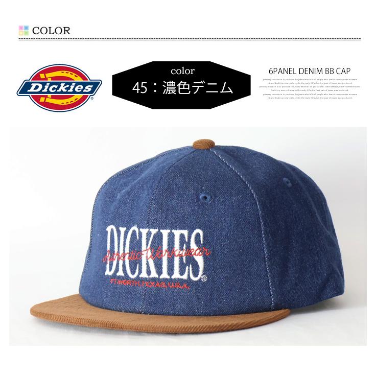 Dickies（ディッキーズ） 6パネル ベースボールキャップ 帽子 メンズ