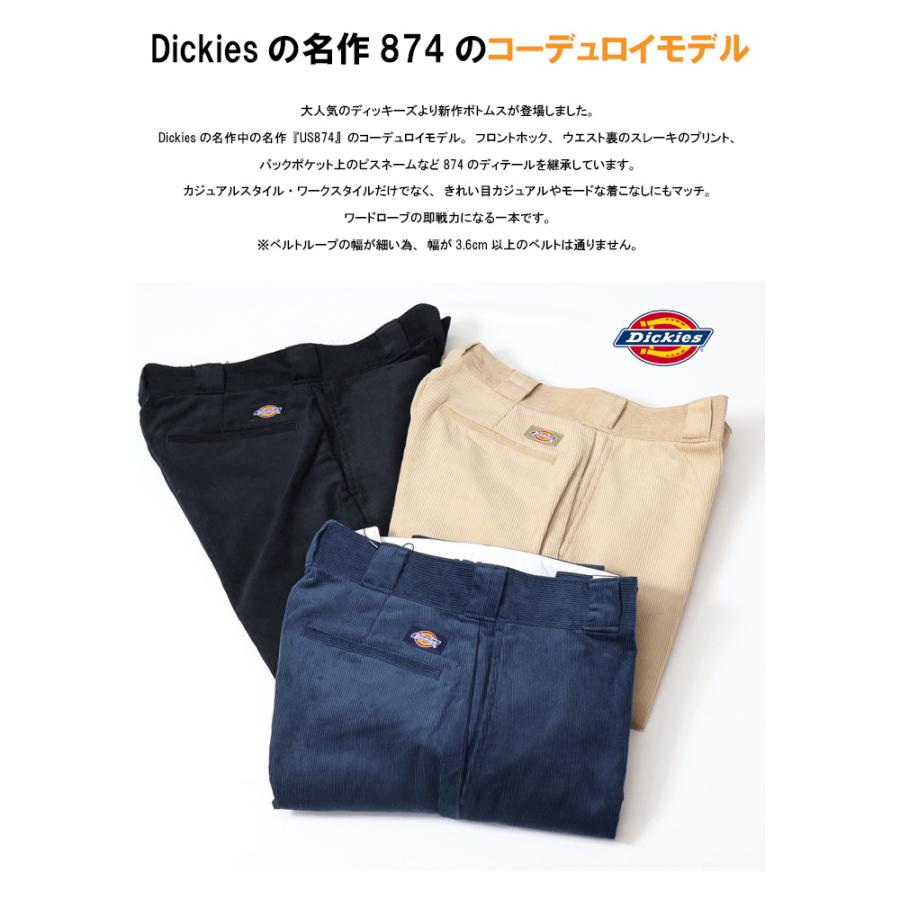 Dickies ディッキーズ 874 オリジナルフィット コーデュロイ Dickies ディッキーズ 874 オリジナルフィット コーデュロイ