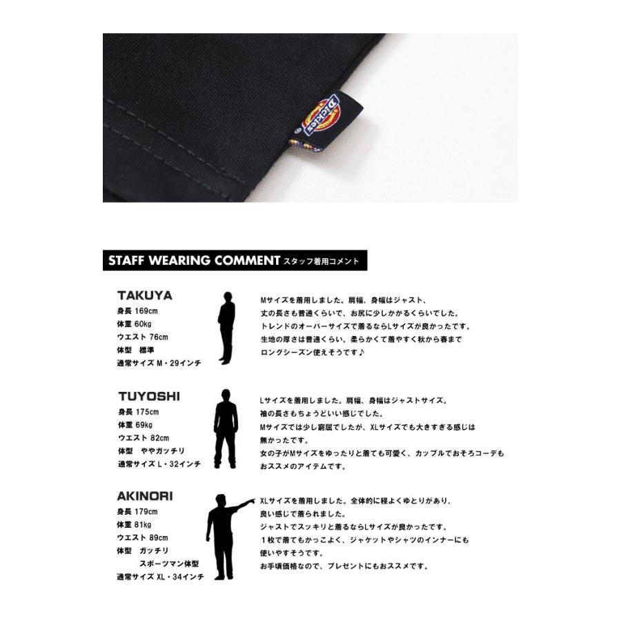 Dickies ディッキーズ ロゴプリント 長袖Tシャツ ロンT 長T Dickies ディッキーズ ロゴプリント 長袖Tシャツ ロンT 長T