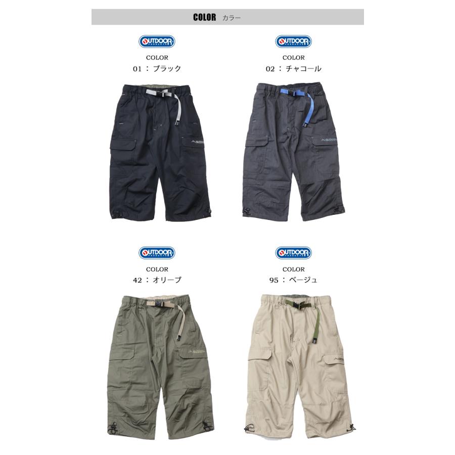OUTDOOR PRODUCTS（アウトドアプロダクツ） TCウェザー カーゴ 半端丈