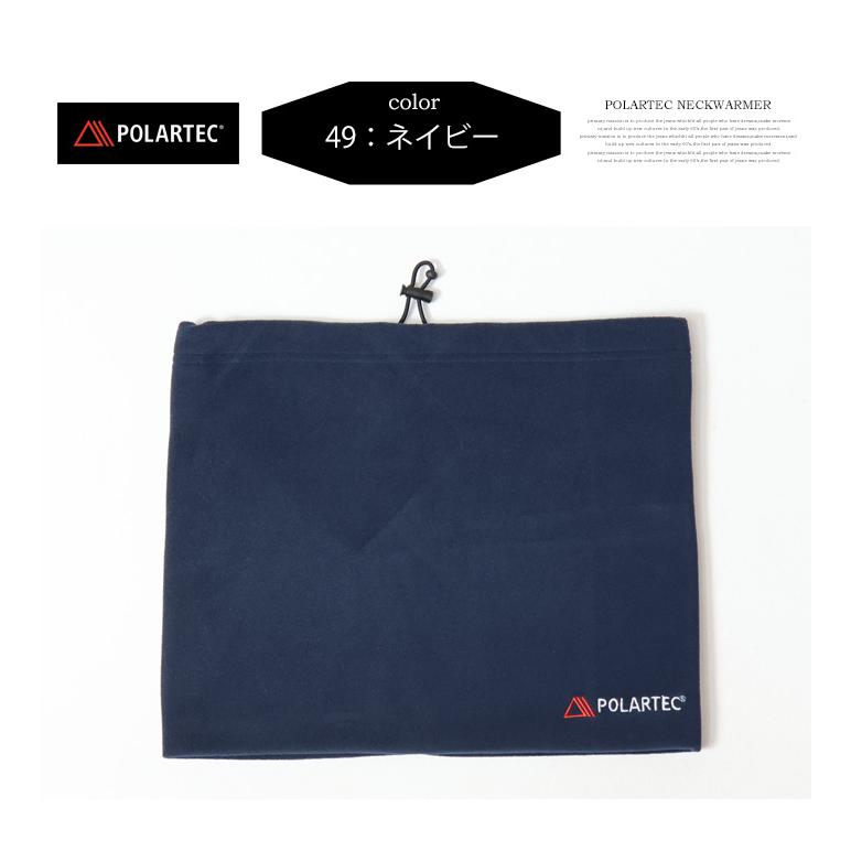 POLARTEC ポーラテック フリース ネックウォーマー マフラー メンズ