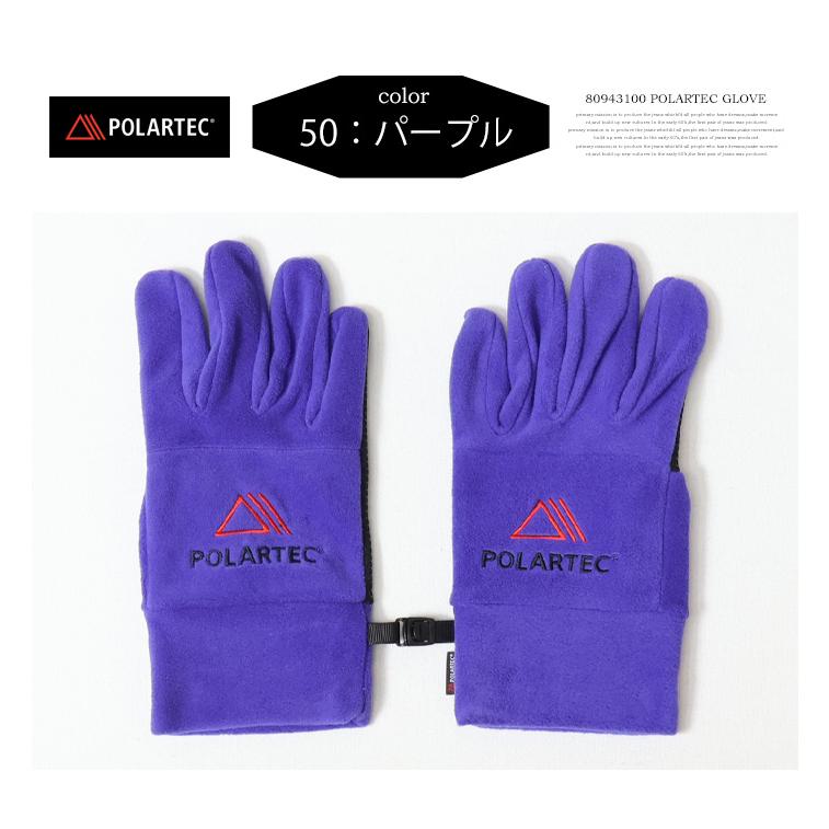 POLARTEC ポーラテック フリースグローブ 手袋 スマホ対応