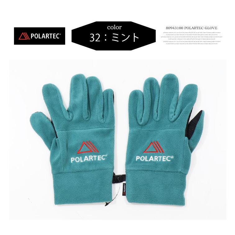 POLARTEC ポーラテック フリースグローブ 手袋 スマホ対応 アーム