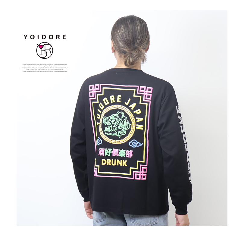 YOIDORE 酔いどれ ヨイドレ ヘベレケネオン 長袖Tシャツ ロンT 長T 