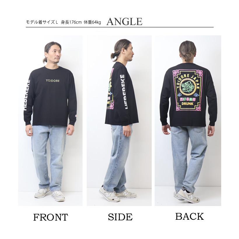 YOIDORE 酔いどれ ヨイドレ ヘベレケネオン 長袖Tシャツ ロンT 長T
