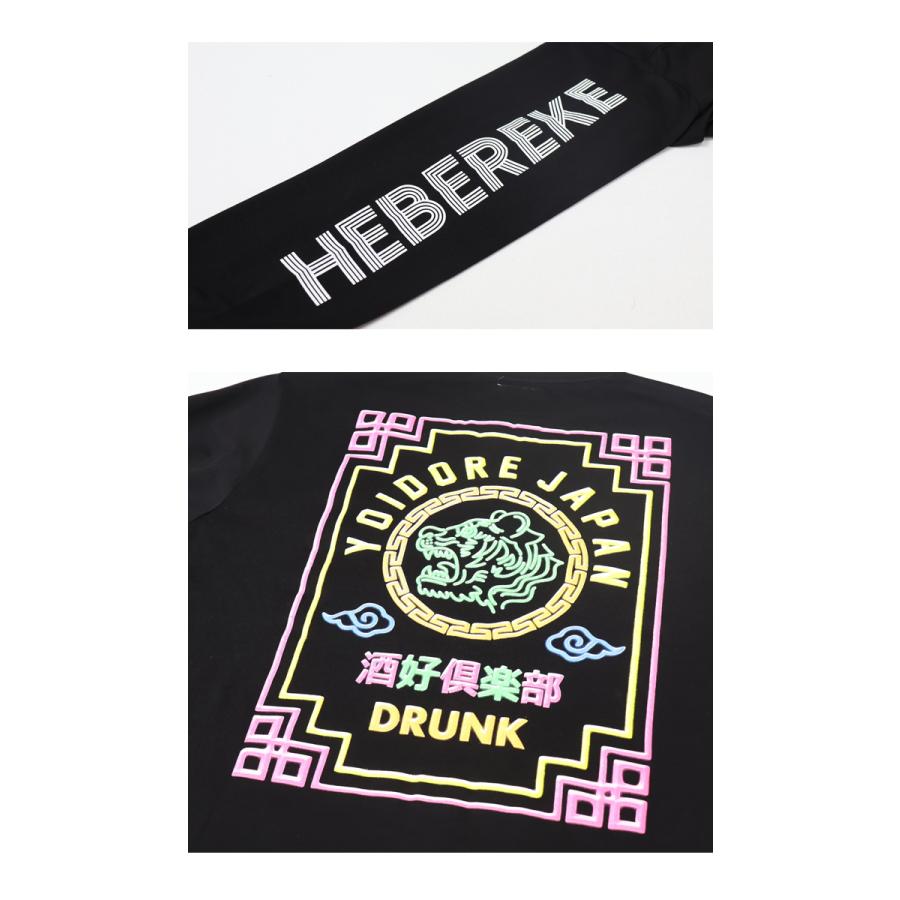 YOIDORE 酔いどれ ヨイドレ ヘベレケネオン 長袖Tシャツ ロンT 長T