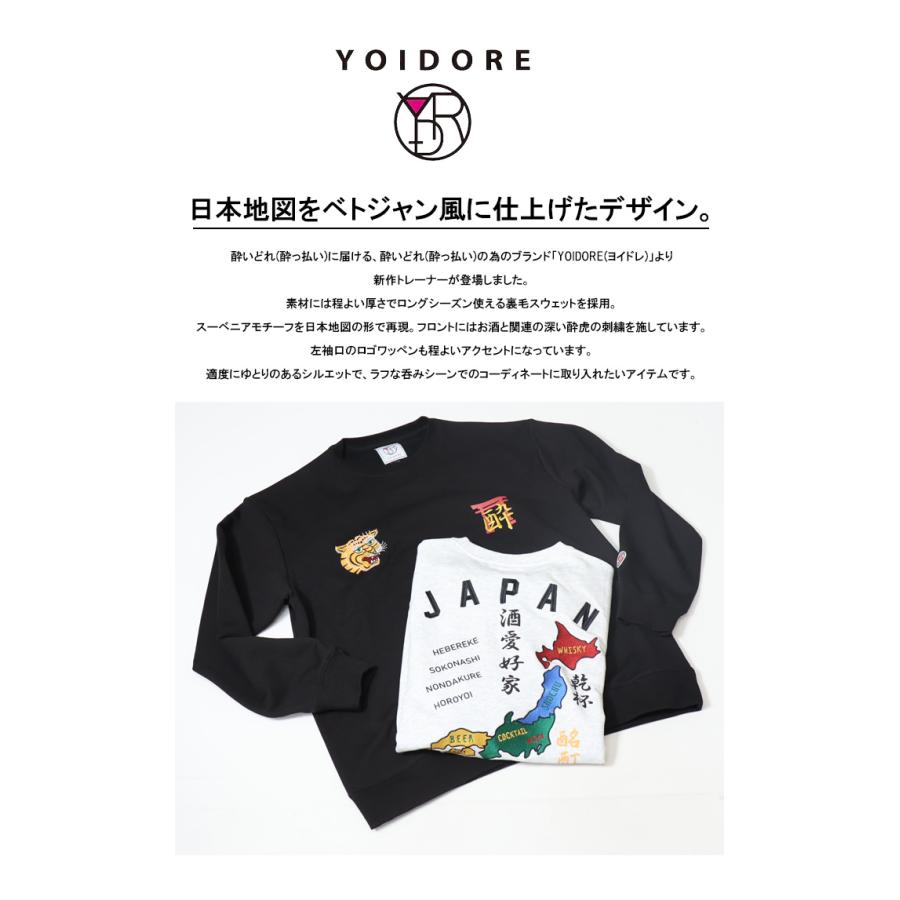 YOIDORE 酔いどれ ヨイドレ JAPAN スーベニア クルーネックスウェット