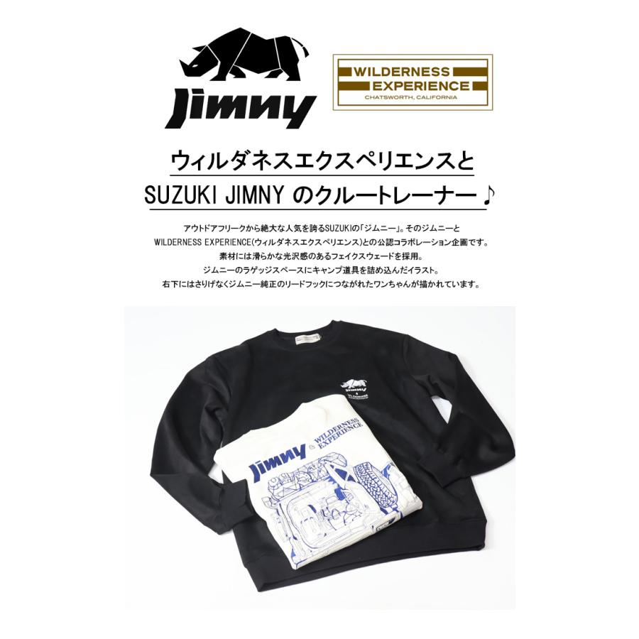 WILDERNESS EXPERIENCE（ウィルダネスエクスペリエンス） SUZUKI